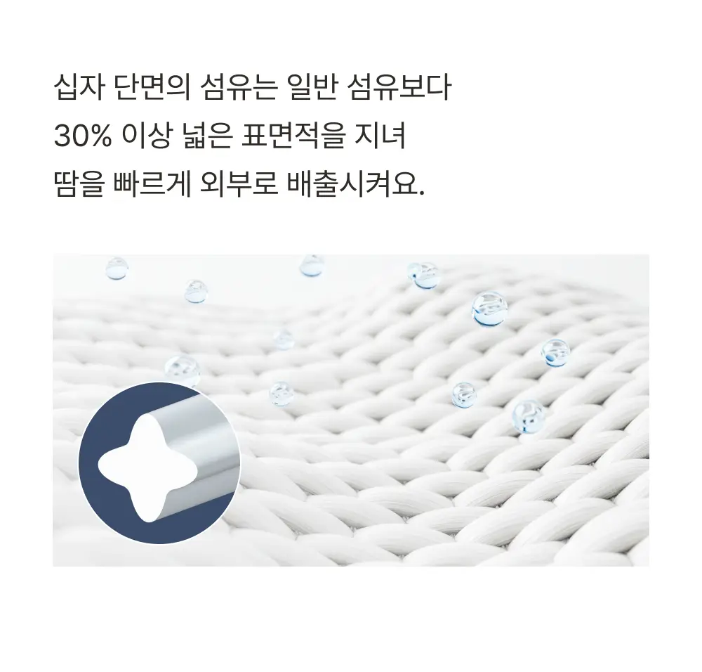 [손예진PICK] 감탄브라 NEW 오리지널 스트랩 자세 브라 단품 상세페이지 24